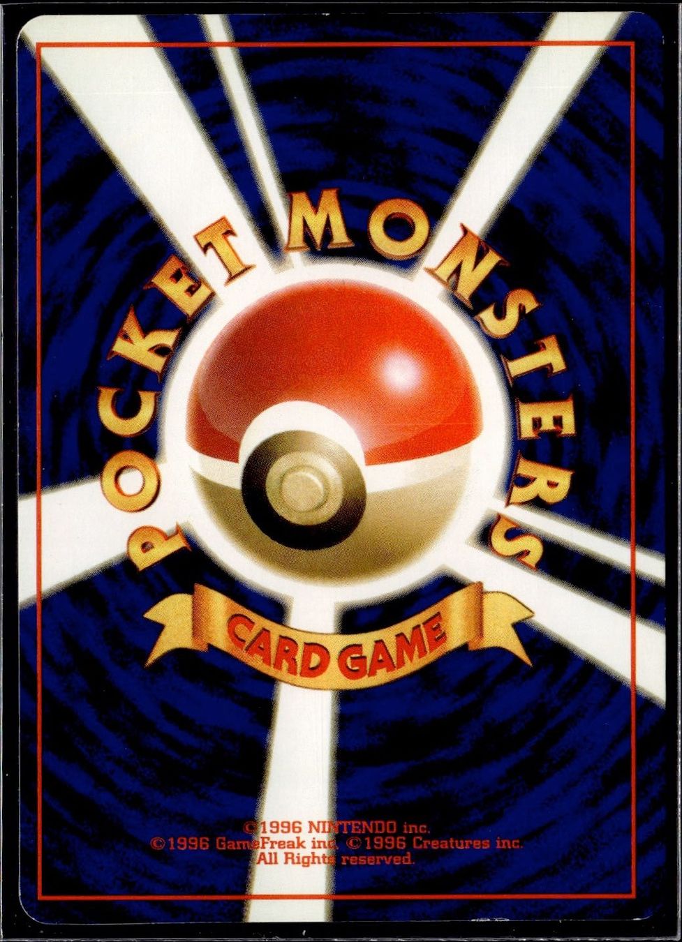 Pokémon Carte collezionabili: Pokemon Trainer Pokeball Jungle – Usato da Zürich venduto da pokemon_cards 1