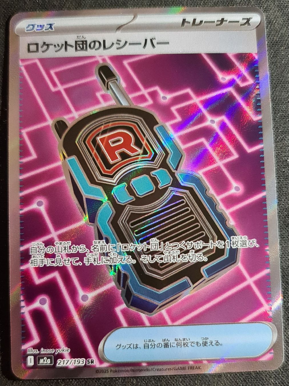 Pokémon Sammelbilder & Trading cards: Pokemon Team Rocket's Transceiver #217 M2a – Neu (gemäss Beschreibung) aus Oberhof von Flipper404