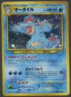 Feraligatr Holo No.160 Neo Genesis JAP ab 1.-