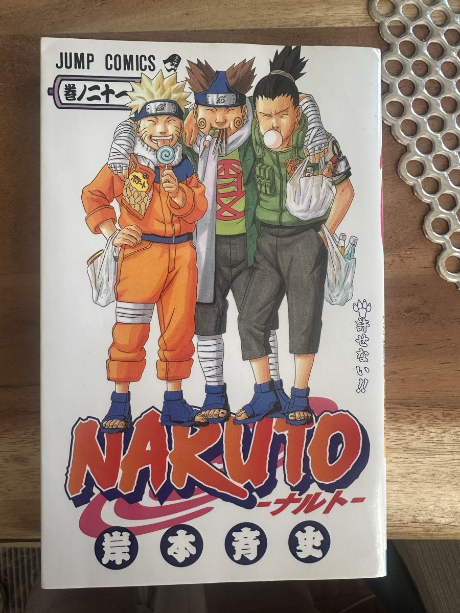 Bücher: Naruto Manga – Gebraucht aus Goldach von Lenny0220 2
