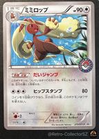 Pokemon Japanese Lopunny Card Pokemon Center Promo 273/XY-P