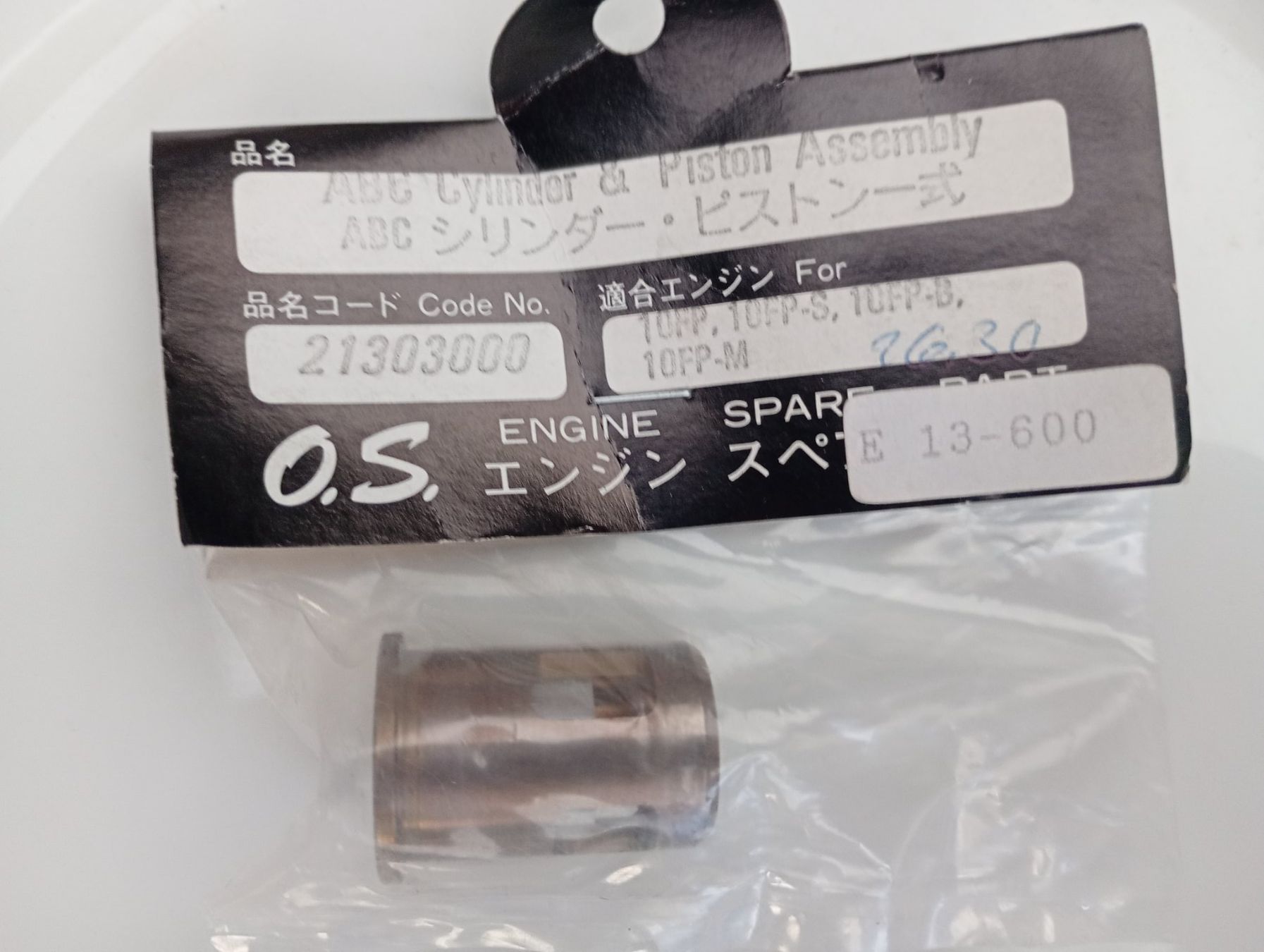 Motoren: O.S. Motor Zylinder und Kolben – Neu und originalverpackt aus Bremgarten AG von Rico0076