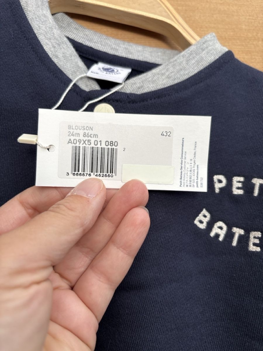Petit Bateau Giacche & Cappotti: Petit Bateau Navy Sweatshirt 24m 86cm NEW – Nuovo e nell'imballaggio originale da Meilen venduto da Coucou1512 1