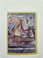 Milotic TG02/TG30