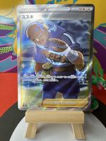 POKÉMON / Iscan / Dark Phantasma 🇯🇵 