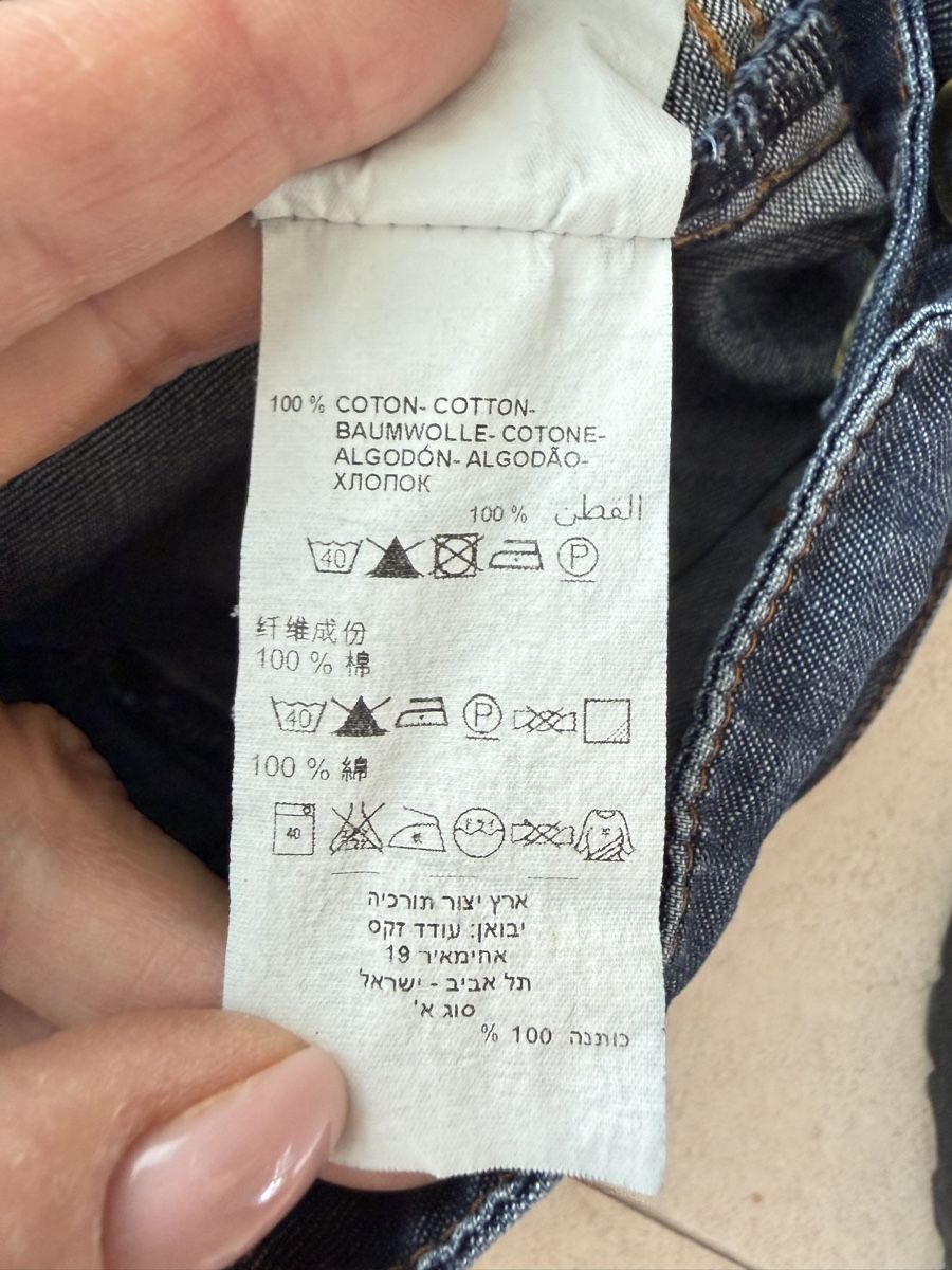Kookai Pantaloni: KOOKAÏ Shorts aus Jeans Gr 38 – Usato da Zug venduto da kow_6xr6 3