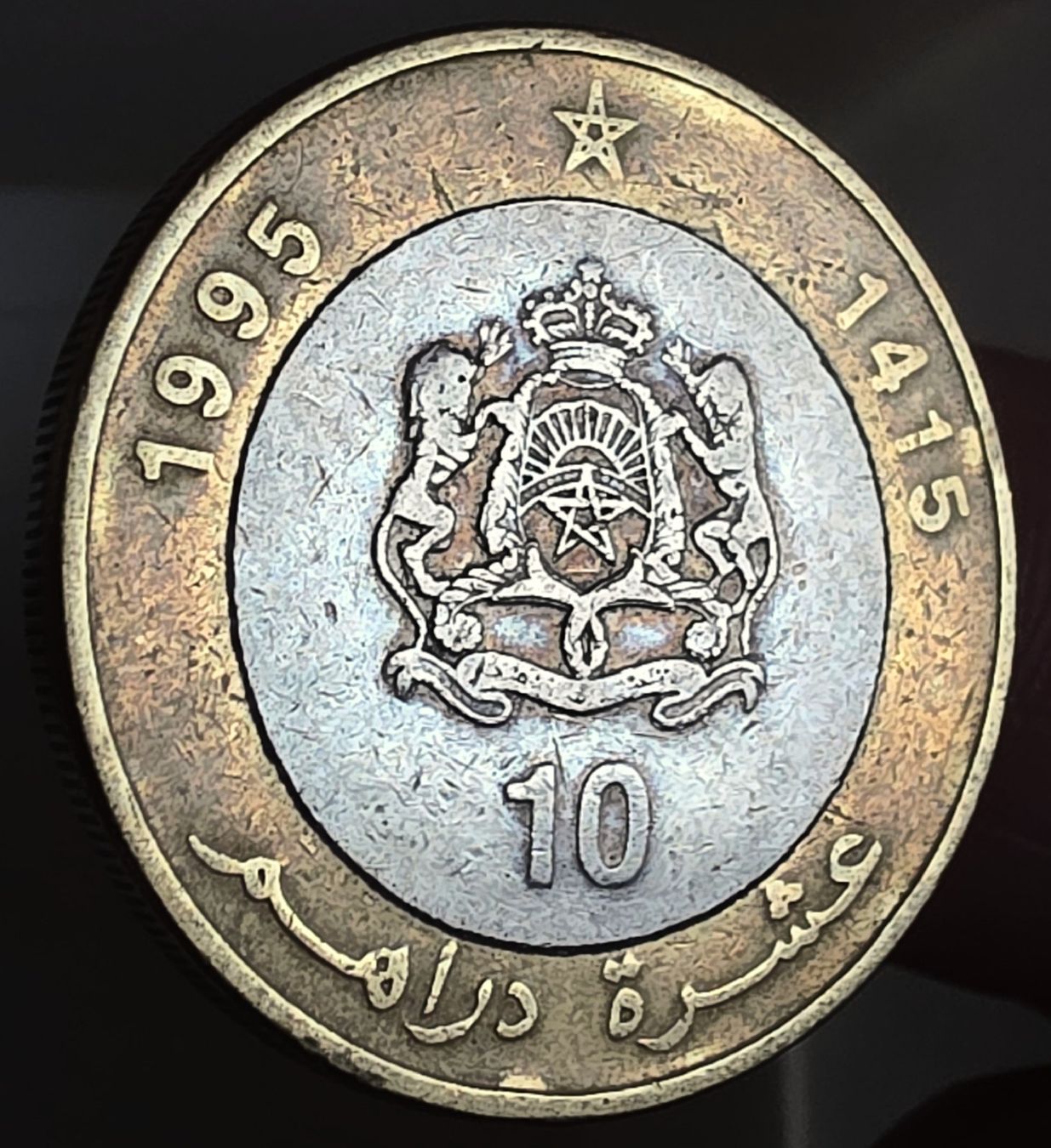 Tutti le monete: MAROKKO 5 DIRHAMS 1415/1995 – Usato da winterthur venduto da CoinPassion 1