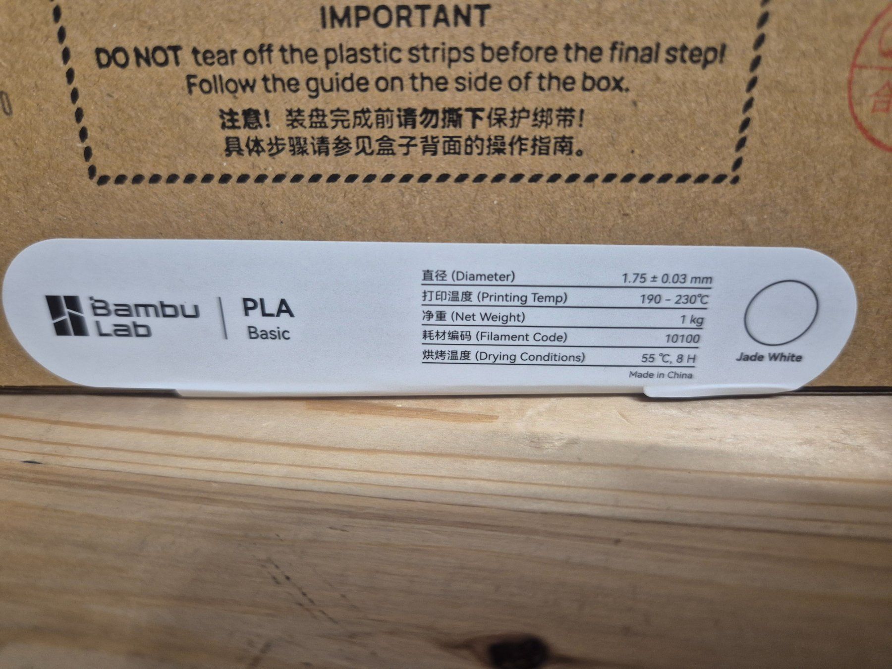 Bambu Lab Imprimante 3D: Bambu Lap PLA Basic Nachfüllpackung 1,75mm Jade White – Neuf avec emballage d'origine à Rickenbach b. Wil par agu_6jgz 1
