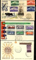 Top 3x Egypt FDC 1949 - 1961 Industrial / Education