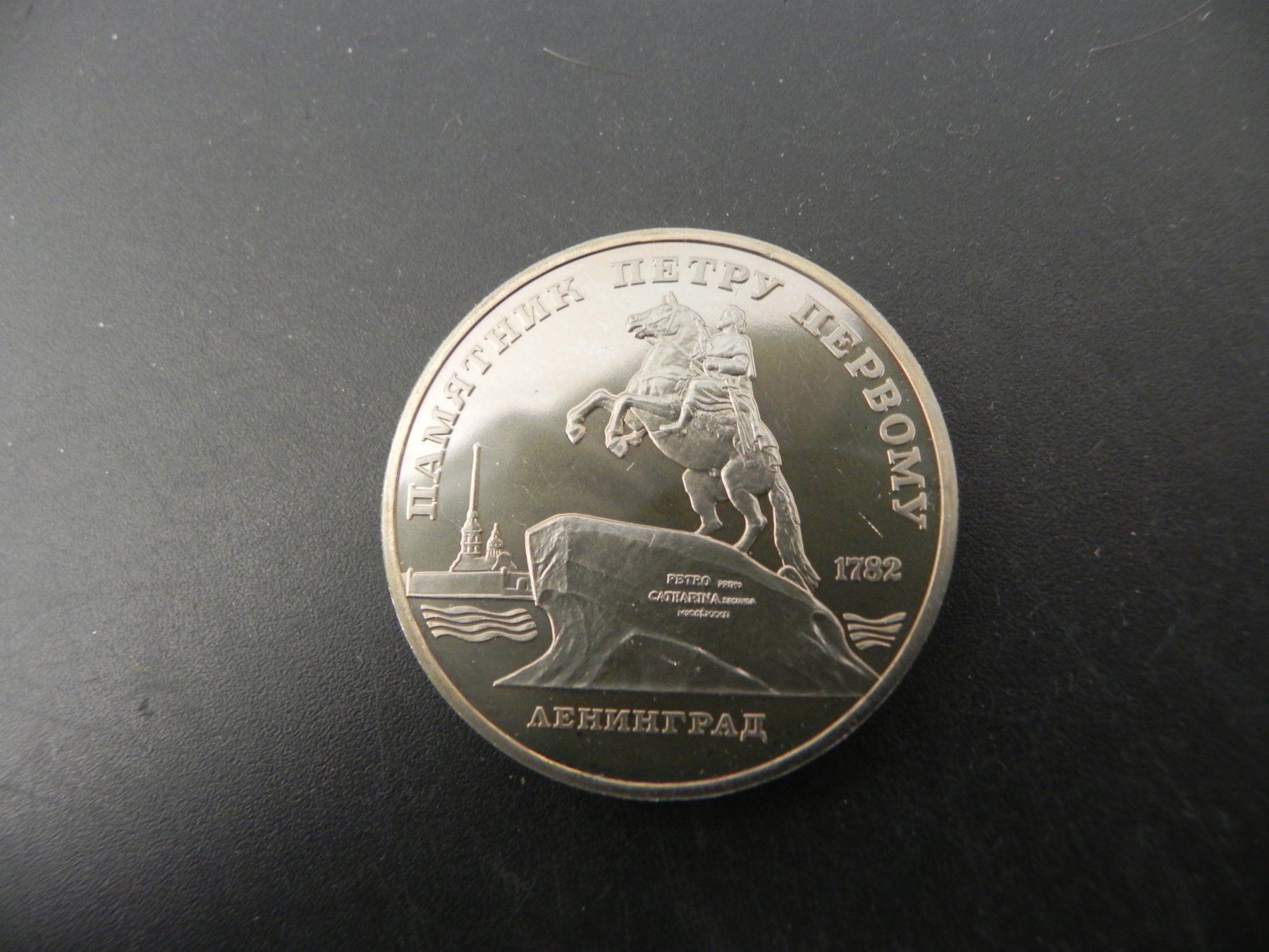 Toutes les monnaies: Sowjetunion 5 Roubles 1988 - Leningrad – D'occasion à Biel/Bienne par Gogolozi