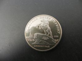 Sowjetunion 5 Roubles 1988 - Leningrad