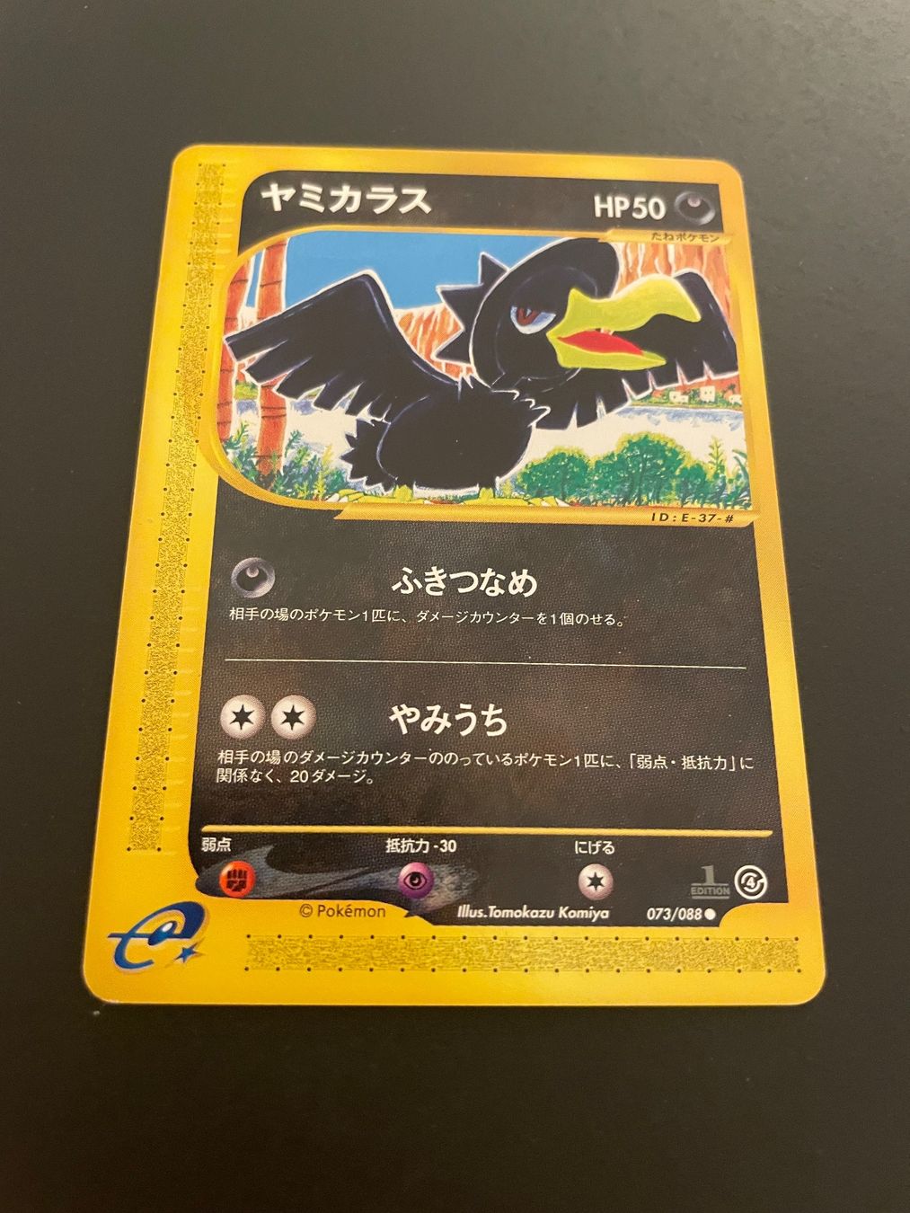 Pokémon Carte collezionabili: Murkrow 073/088 1st EDITION – Usato da Zürich venduto da pokemon_cards