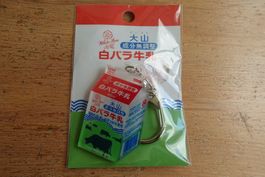 Japanische Milch Milk Tetrapack - Schlüsselanhänger Keychain