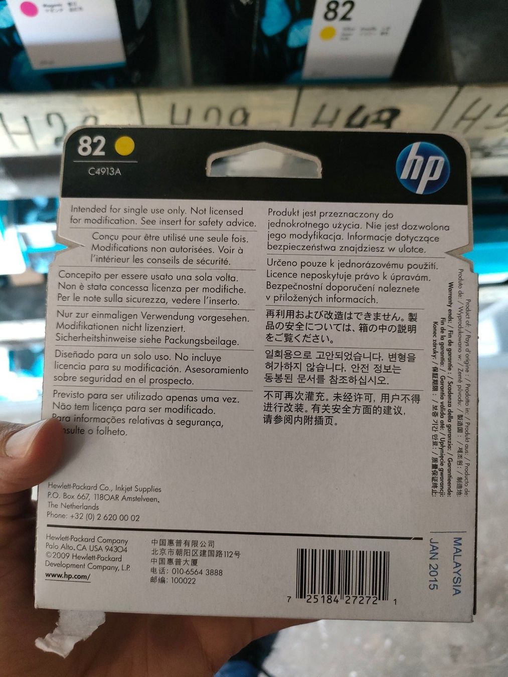 Hewlett Packard Cartucce per stampanti & toner: HP Tinte No. 82 yellow 69ml – Nuovo e nell'imballaggio originale da Schongau venduto da inf_d8qn 1