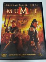 Die Mumie - Grabmal Drachenkaisers DVD