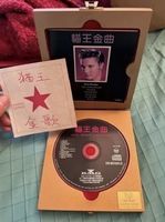 Elvis Presley Golden Records "Hong Kong Edition" LE 300