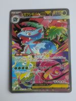 Pokemon TCG Mega Venusaur ex m1L 087/063 SAR JP
