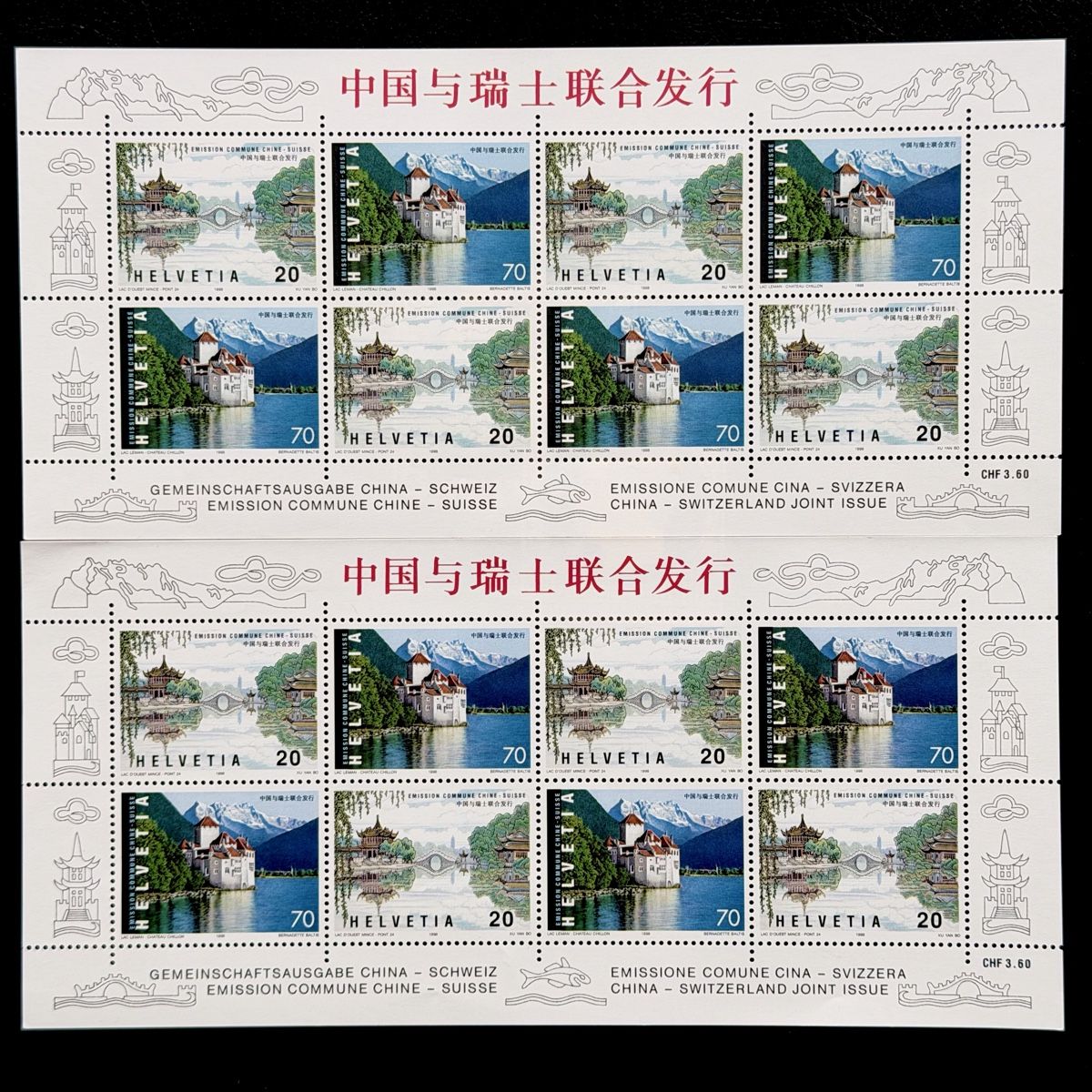 Alle Briefmarken: Frankatur CHF 100.- postfrische Bogen – Neu (gemäss Beschreibung) aus Glattbrugg von Artos67 4