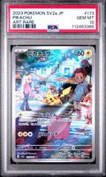 Pokemon Pikachu 173/165 AR PSA 10 Gem Mint Set 151 japanese