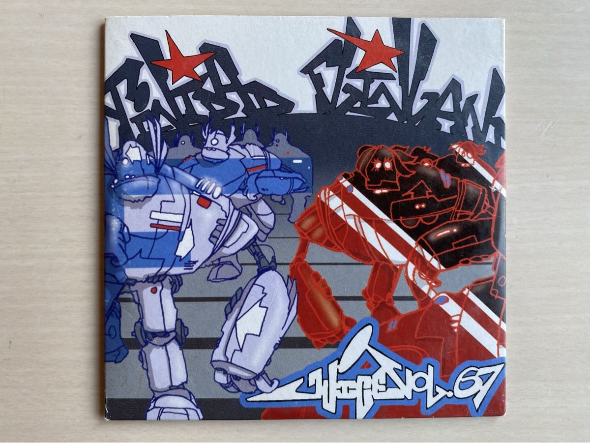 CD: Juice CD #67 - Deutschrap Klassiker – Usato da Oberried Brienz venduto da Chyara