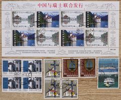 Foglietto Suisse-China 1998 + Kleine Geschenk