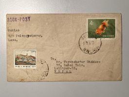 China 1971 Briefumschlag, gest. Lasa 10.6.71/ Kodari 18.6.71