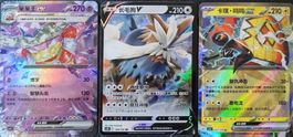 Pokemon 3×EX (CH) AB 1.-