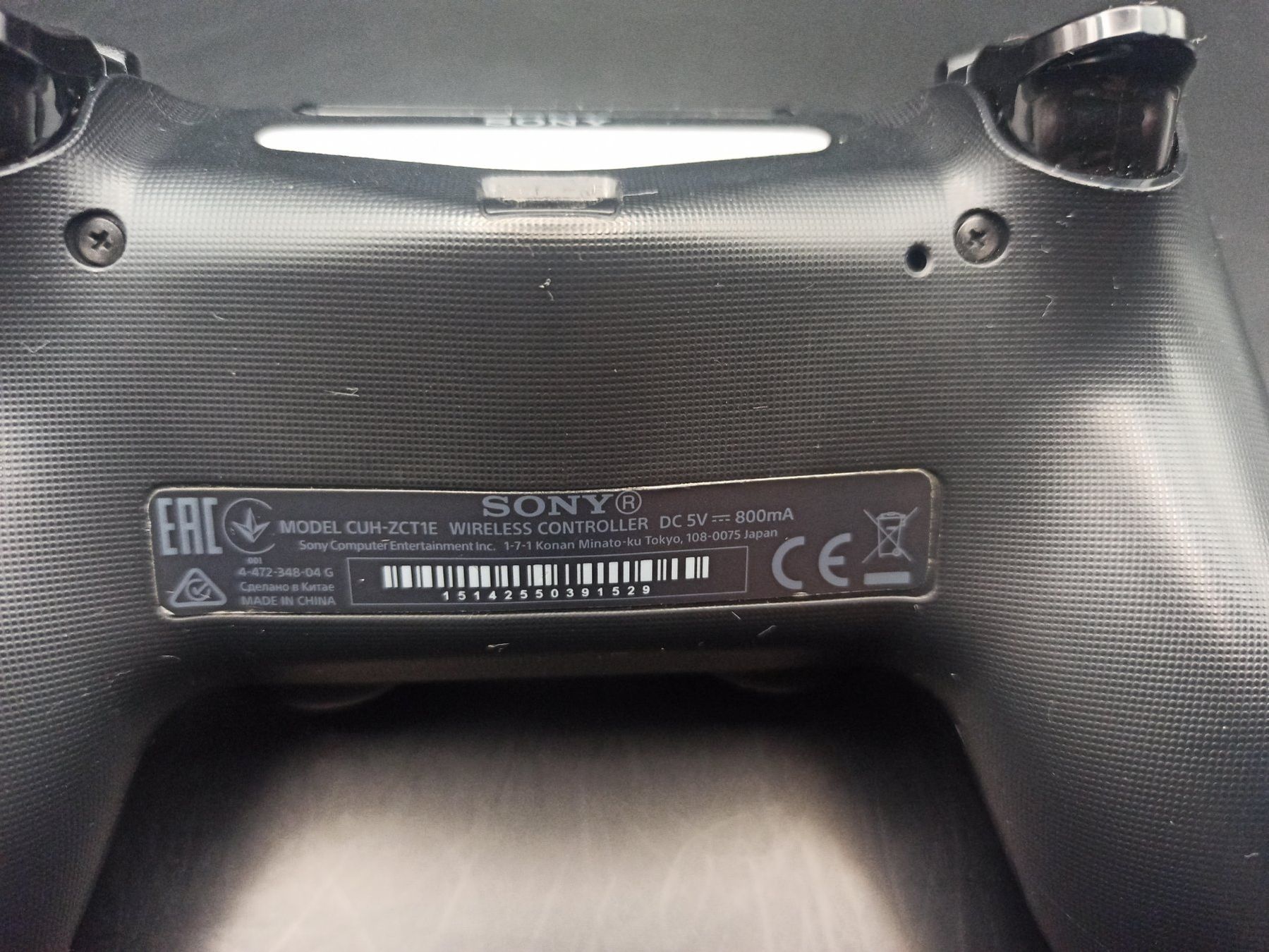 Controller: Original Controller Sony PS4 Wireless DualShock 4 V1 BLACK – Usato da Oberweningen venduto da mar_87mx 7