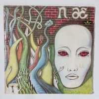Niemen - Niemen AEROLIT LP VG+/VG+