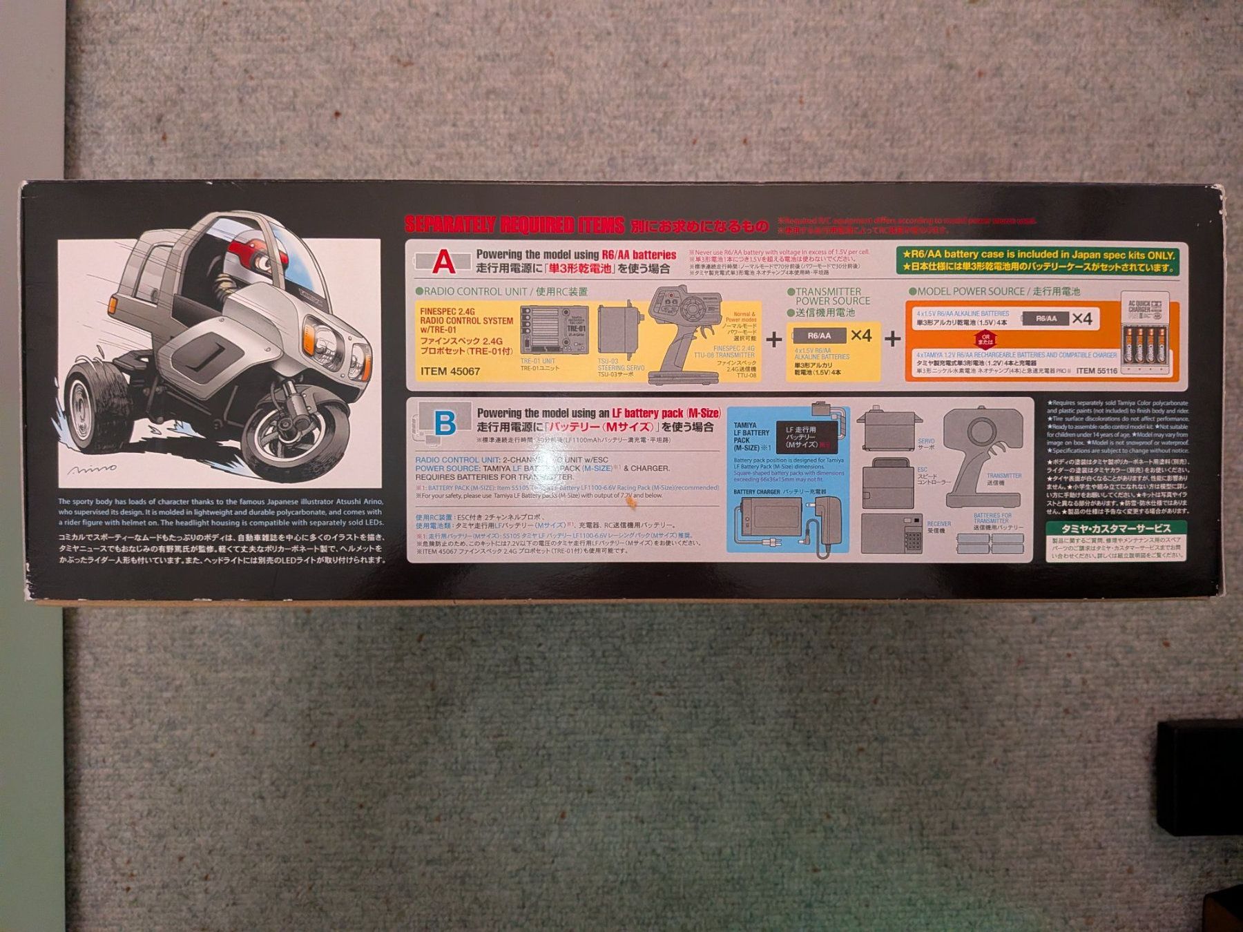 Tamiya Kit di modellismo & Modellini statici: Tamiya Dancing Rider T3-01 Chassis Triple Wheel – Usato da Wittenbach venduto da 03061984tabeakleber 3