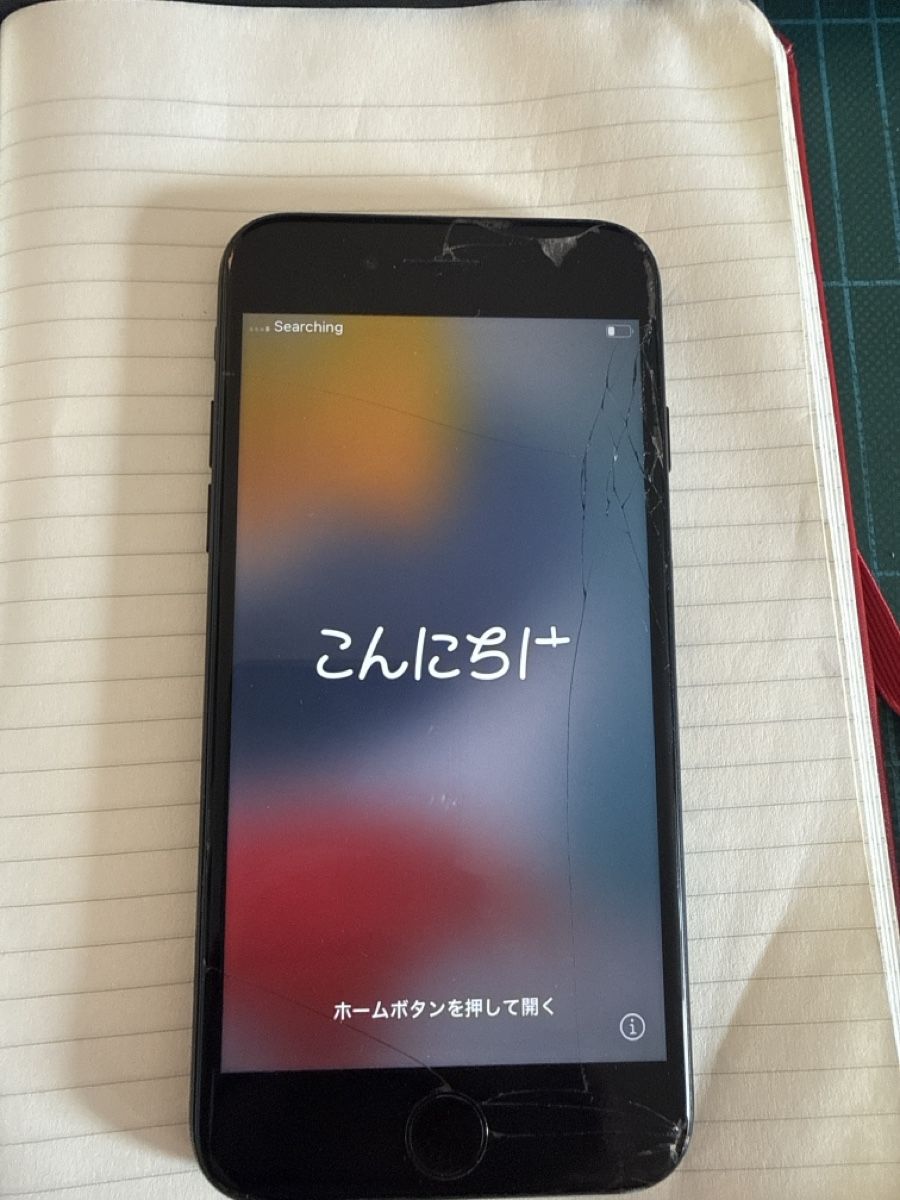 Apple Telefoni cellulari / Smartphones: Apple iPhone 7 32GB cracked screen – Usato da Zug venduto da NikosKoukos