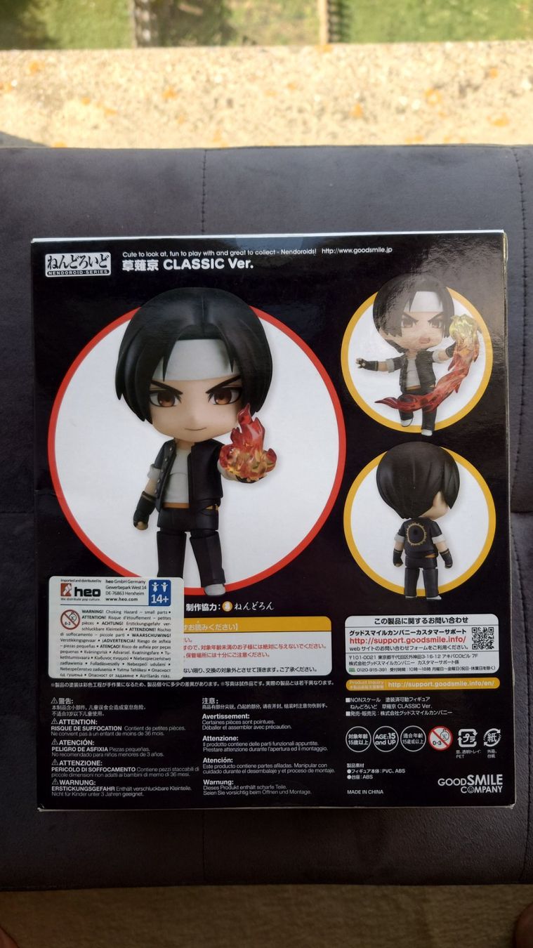 Statuette: Kusanagi Kyo Nendoroid – Nuovo e nell'imballaggio originale da Cugy VD venduto da Twinsen93 1