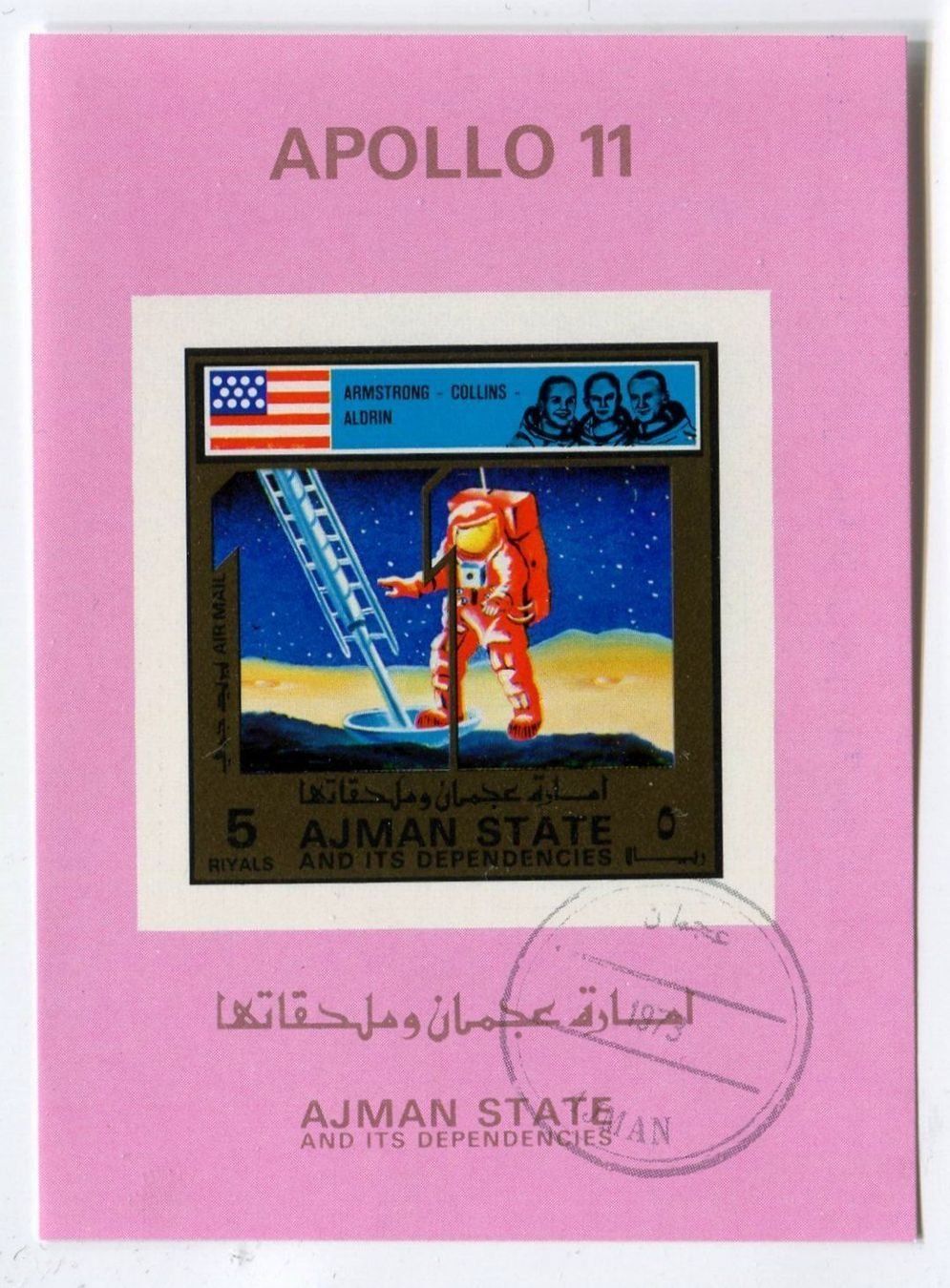 Tous les timbres: Block "Apollo 11". Adschman. – Neuf avec emballage d'origine à Basel par Butsch5