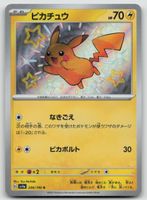 Pokemon Pikachu 236/190 sv4a JP 2023