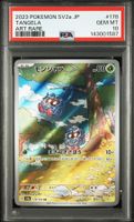 Pokémon - PSA 10 - Tangela (SV2A 178) - (CHF 0.10 Start)