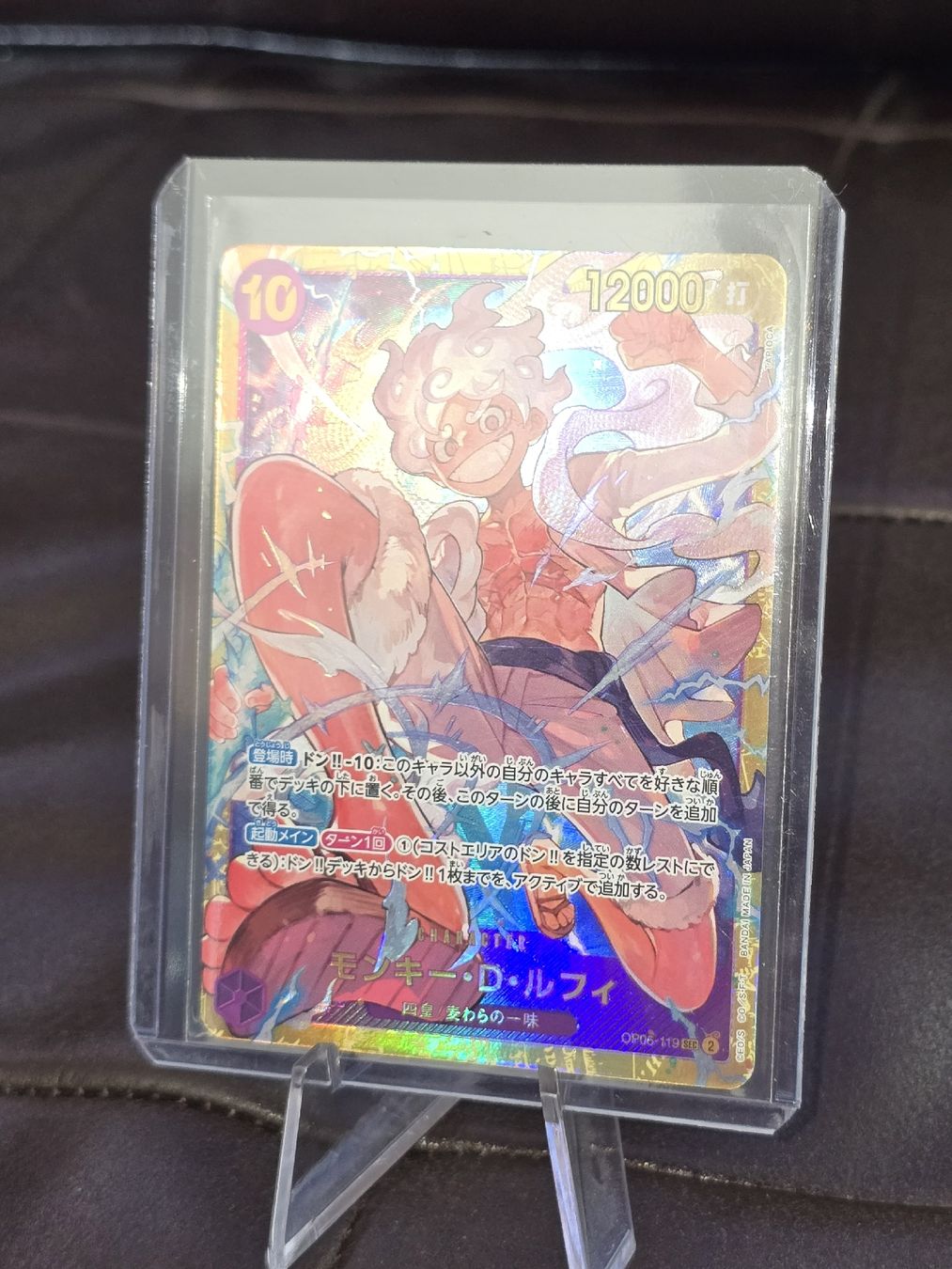 Bandai Carte collezionabili: Monkey.D.Luffy OP05-119 One Piece – Nuovo e nell'imballaggio originale da Bronschhofen venduto da dvnb