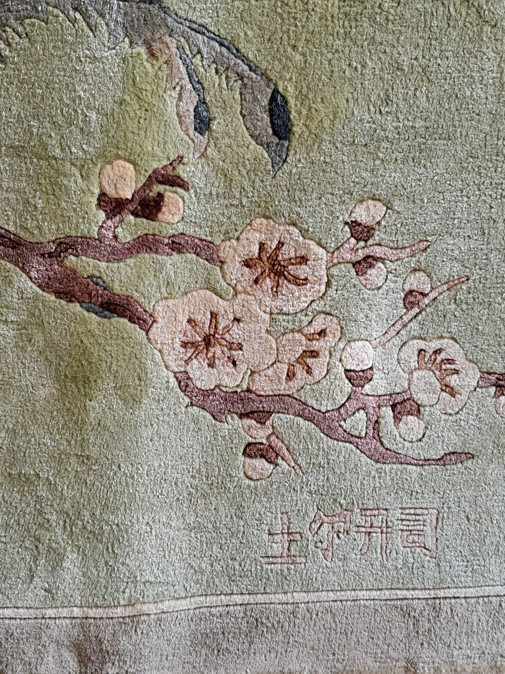 Teppiche: Seidenteppich China – Gebraucht aus Willisau von afb123 1