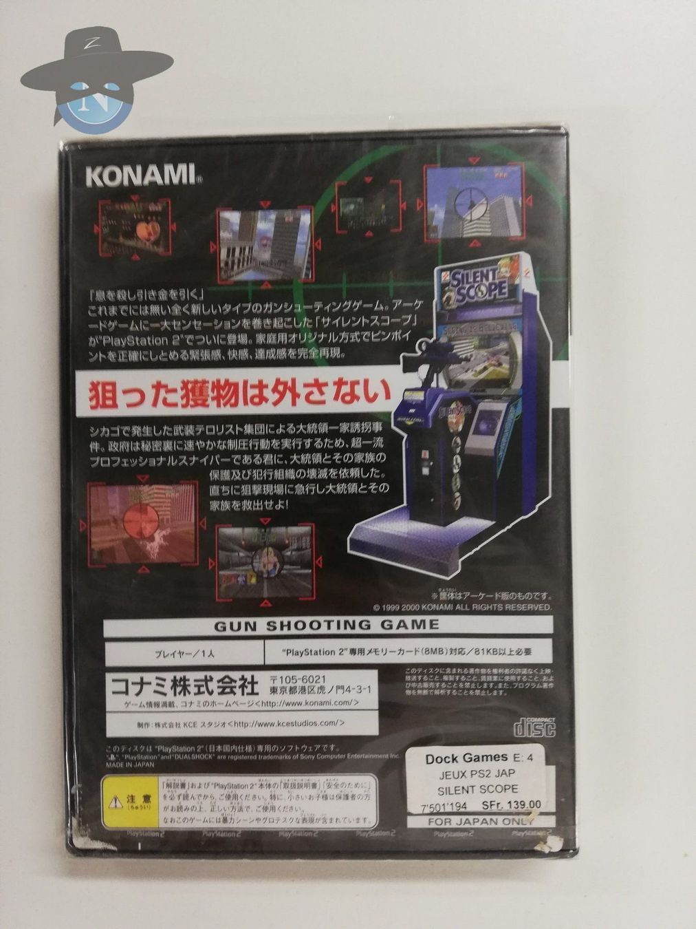 Sony Giochi: Silent Scope / JAPAN / PS2 / NEU - sealed – Nuovo (secondo la descrizione) da St. Gallen venduto da zorro_dc 1