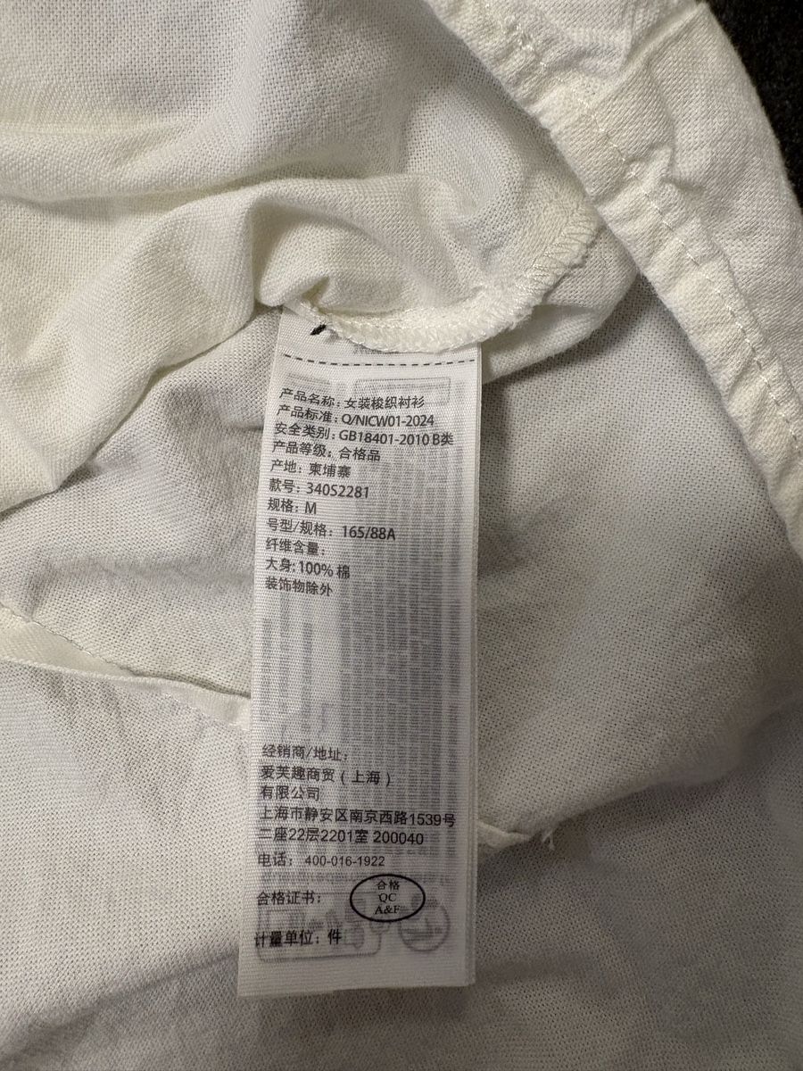 Hollister Camicette: Hollister Trend Woven Collar Hemdbluse M – Nuovo (secondo la descrizione) da Rümlang venduto da svent 6