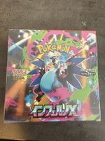 🇯🇵OVP Pokémon Inferno X Booster Box