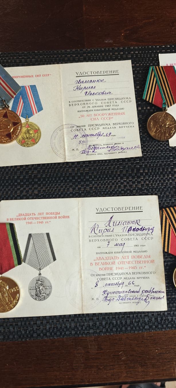 Medaillen: 6x WWII Medals Set USSR & Ukraine with Documents – Gebraucht aus Mühleberg von Volodymyr-45 3