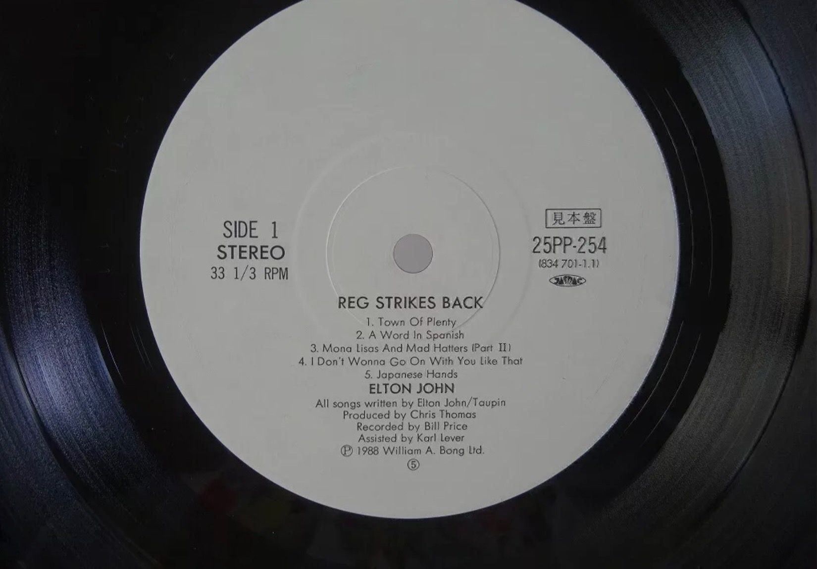 Dischi in vinile: Elton John Reg Strikes Back Japan PROMO – Usato da Le Lignon venduto da Aladdin67 2