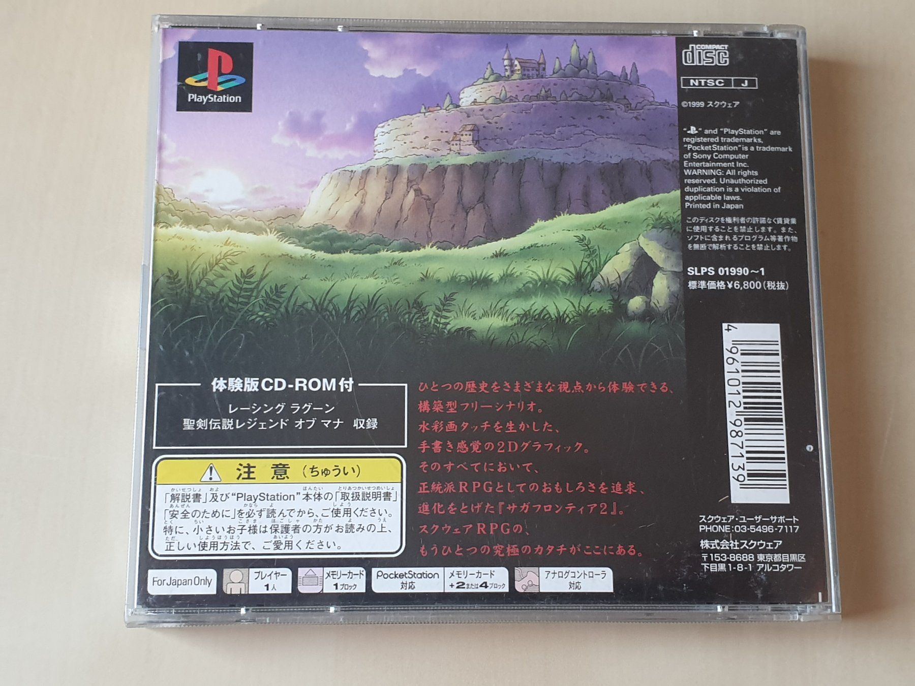 Sony Giochi: Saga Frontier II JAP – Usato da Stansstad venduto da collectorsshop 1
