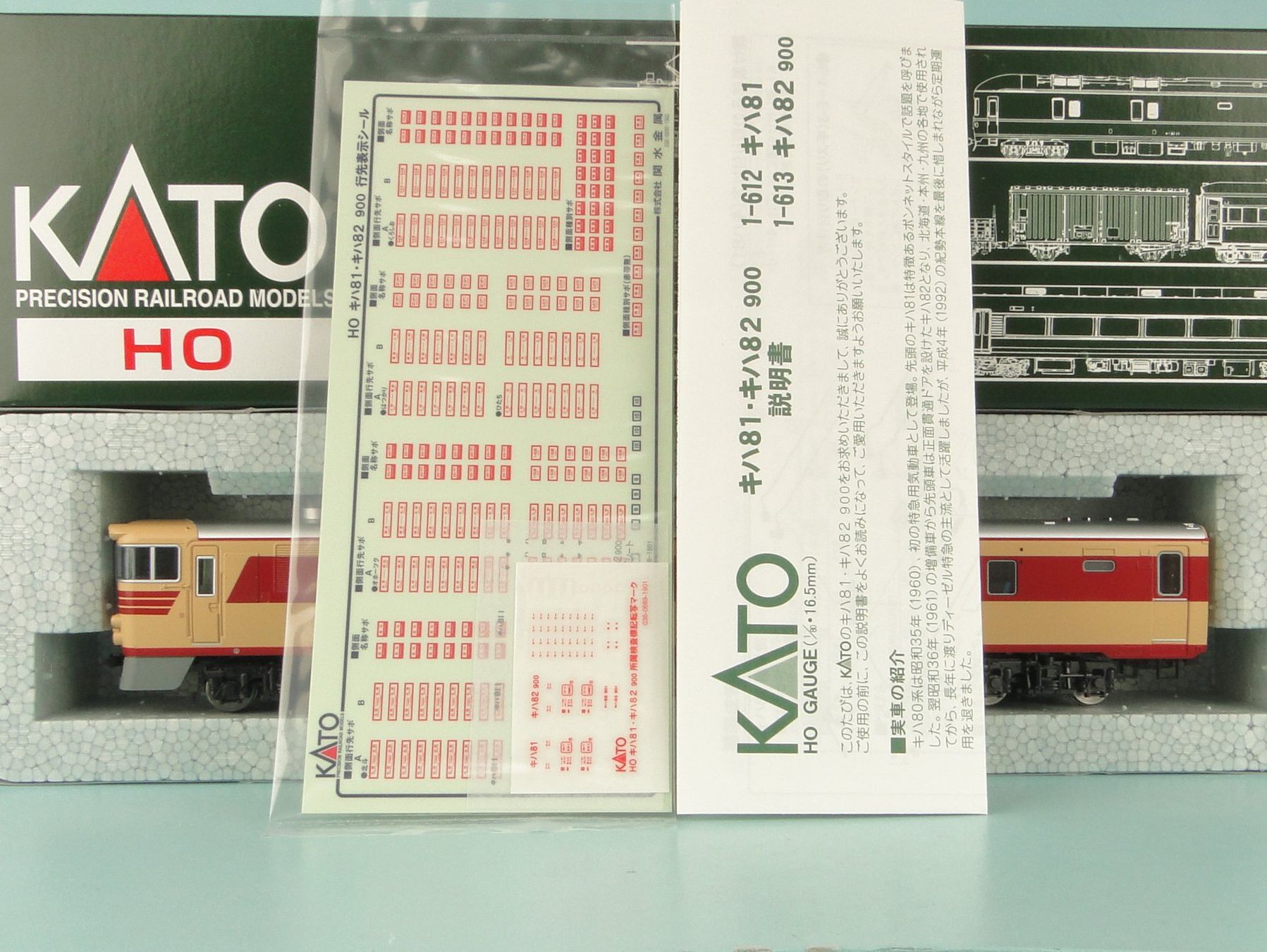 Kato Modelleisenbahnen: KATO H0 RJ Steuerwagen – Neu und originalverpackt aus Bülach von cann11 8