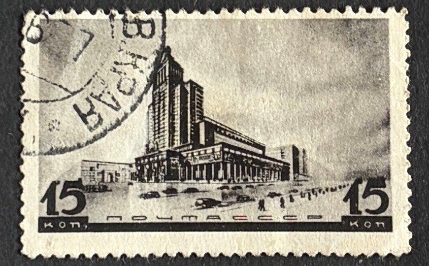 Tutti i francobolli: Briefmarke UdSSR – Usato da Dotzigen venduto da ser_8hp9