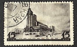 Briefmarke UdSSR