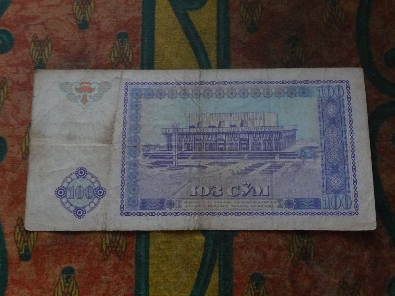 Banconote: OUZBEKISTAN  100  Sum  Billet – Usato da Romanel-sur-Lausanne venduto da Swift13 1