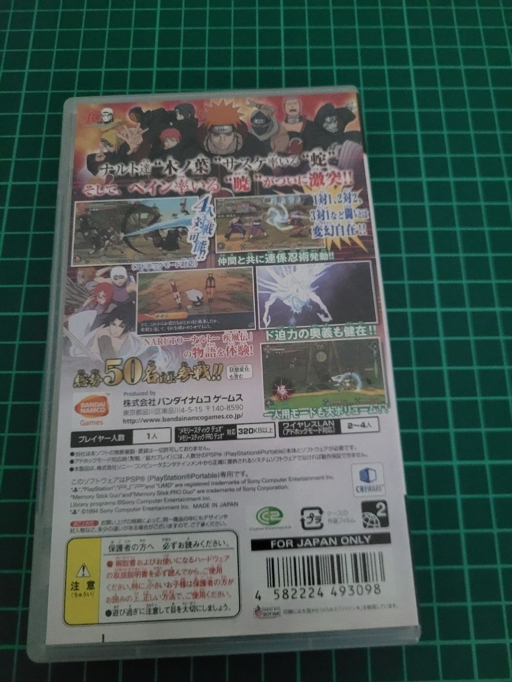 Sony Spiele: Naruto Shippuden: Ultimate Ninja Heroes 3 - PSP Game – Gebraucht aus Meyrin von Retro-GZ 2