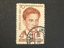 CCCP Briefmarke (Gratis-Versand)