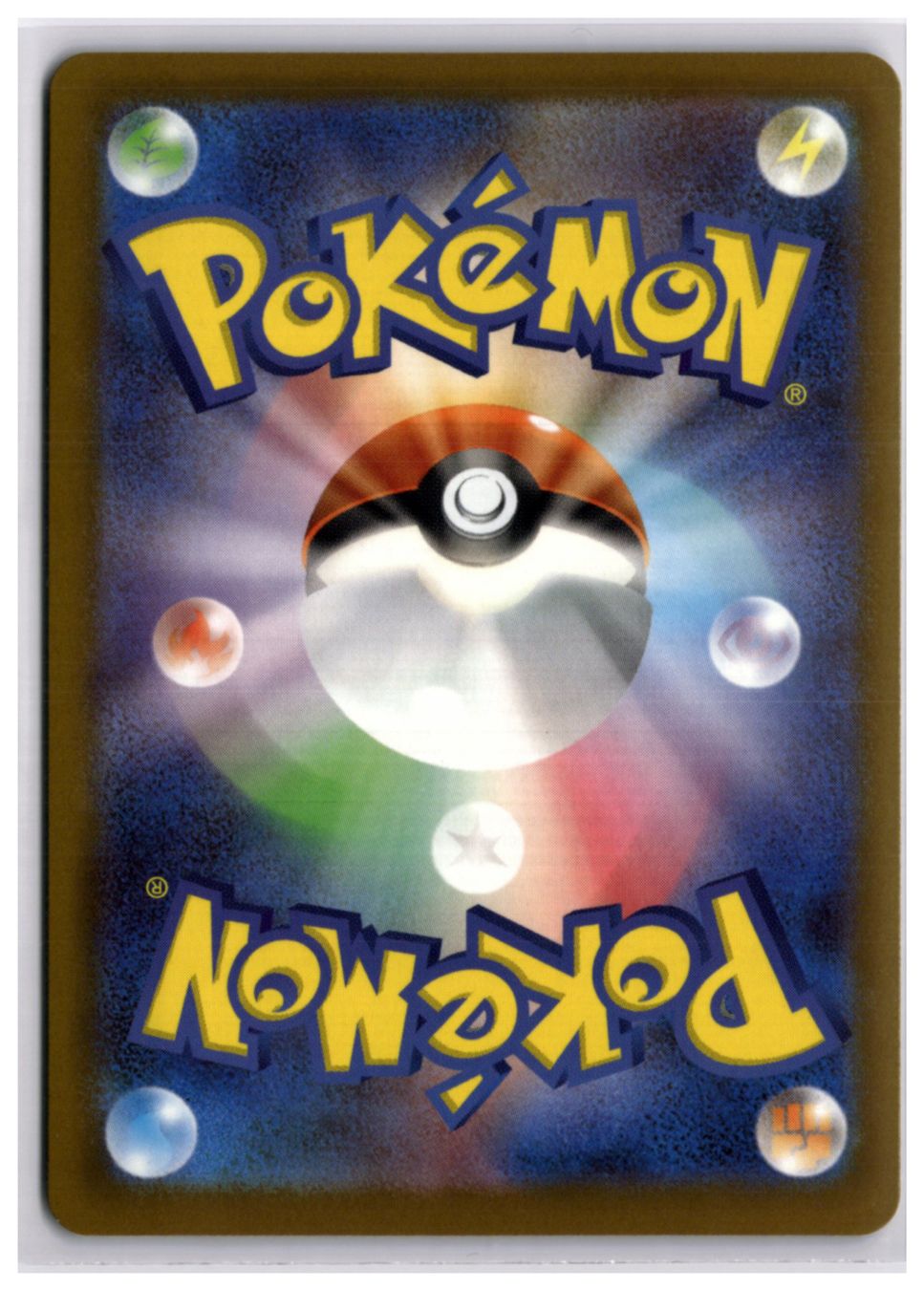 Pokémon Sammelbilder & Trading cards: Cinccino ex (M4 117) SAR – Neu (gemäss Beschreibung) aus Andwil TG von Artrarecards_Etter 1